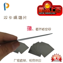 屏蔽材料;工业产品胶带;束线带