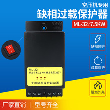 ՉC_Pȱౣo4KW 7.5KW 380Vz⚤