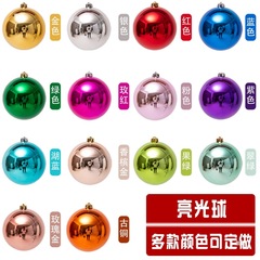クリスマスボール クリスマスツリーデコレーション ビッグライトボール 電気メッキボール カラーボール 吊り下げボール ショッピングモール バー 天井装飾