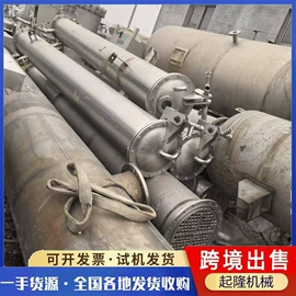 储罐;反应釜;滚筒干燥设备