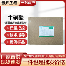 ţ���� ʳƷ�� �������ᰱ����ԭ�� �gӭ�xُ ���󃞻ݠI�B������