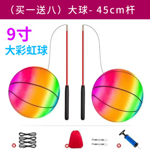 9 inch large fitness ball Rainbow Ball with ears fitness throw ball PVC square dance bounce ball throw ball wholesale