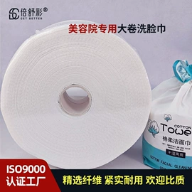 化妆棉、棉签;面膜纸/碗;美甲工具套装