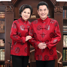 情侣唐装男中老年女秋冬夹棉外套爸爸妈妈婚礼服爷爷过寿生日衣服
