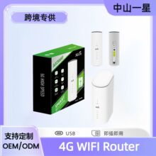 ���_˹5G·�����W�ޟo��WIFI6 �p�l/ǧ�ײ�SIM�����Z��늳�5G CPE