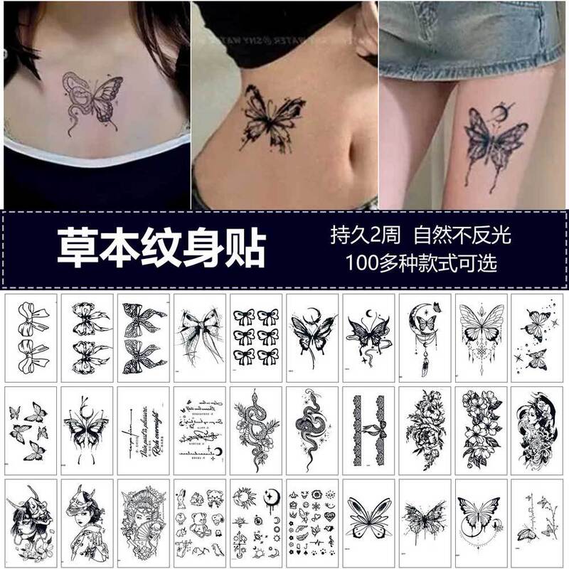 Herbal Tattoo Stickers, High-end Chest Butterfly Juice, Waterproof and Long-lasting, Non-washable, Non-reflective Flower Collection for Women Herbal Tattoo Stickers, High-end Chest Butterfly Juice, Waterproof and Long-lasting, Non-washable, Non-reflective Flower Collection for Women