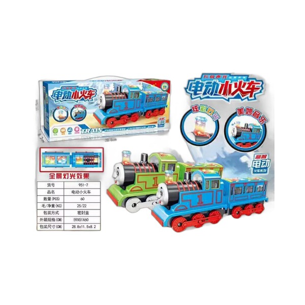 Train