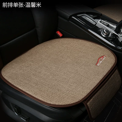 Seat Cushion, Universal Three-Piece Set, Seat cushion, seat cover - cotton-and-linen-front-row-single-square-mat-warm-rice