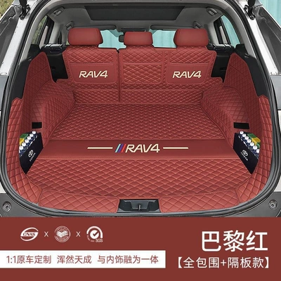 Trunk Mat: RAV4, modified car RAV4 Dual Engine - paris-red-full-embroidery-side-dividers-eco-friendly-and-formaldehyde-free-20-25-toyota-rav4-models