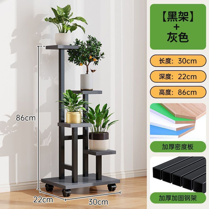 可動バルコニー花棚リビングルーム床置き鉄製収納ラック多層植木鉢ブラケット多肉植物棚|undefined