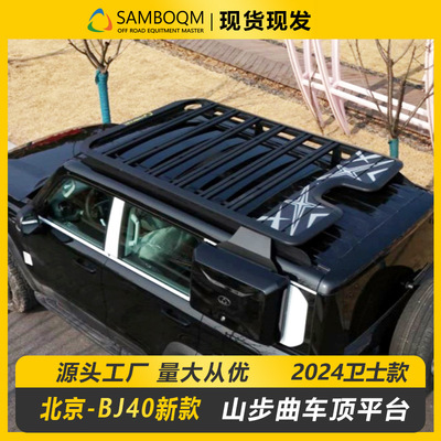 Пекин BJ40 Roof Ruck Ladder School Bag Mountain Buq