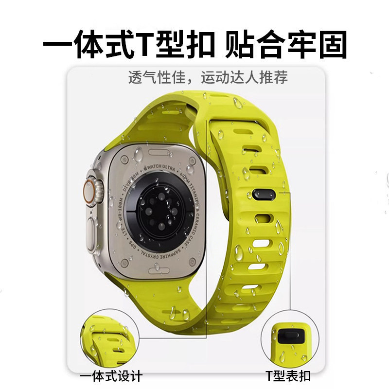 Suitable for Apple S11/S10 Watch Strap Ultra3/2 Liquid Silicone S9 New Se Sports Breathable S8/S7/S6