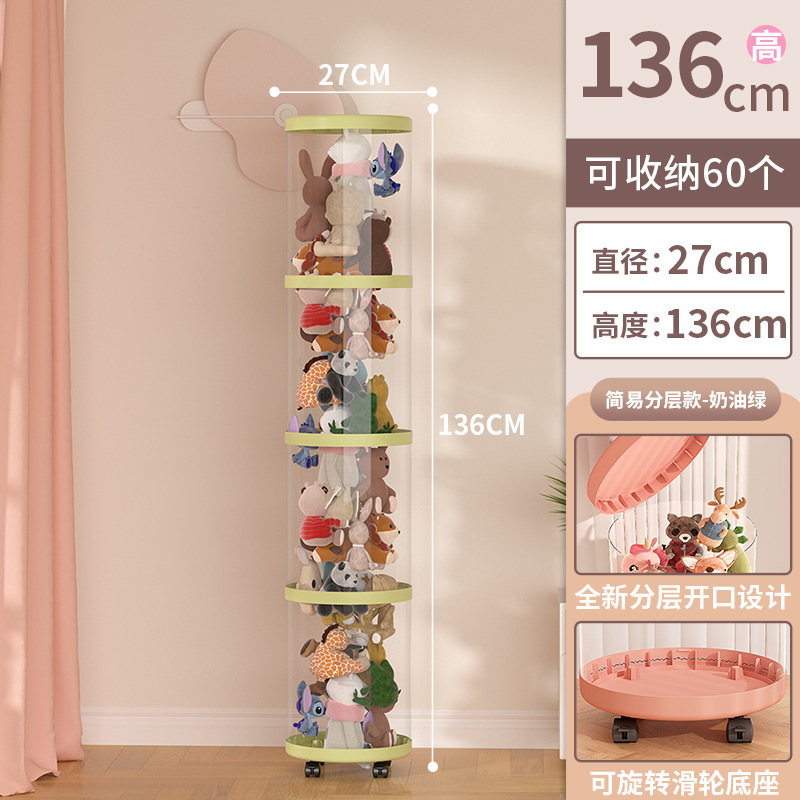 娃娃收纳桶卧室客厅毛绒玩具透明整理筐装儿童娃娃筒公仔玩偶神器|undefined