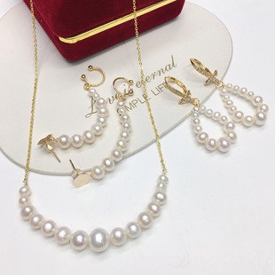Xiaohongshu Influencer Recommends a Fresh Gradient 14K Gold-Injected Smile Tian Natural Freshwater Pearl Two-Piece Set