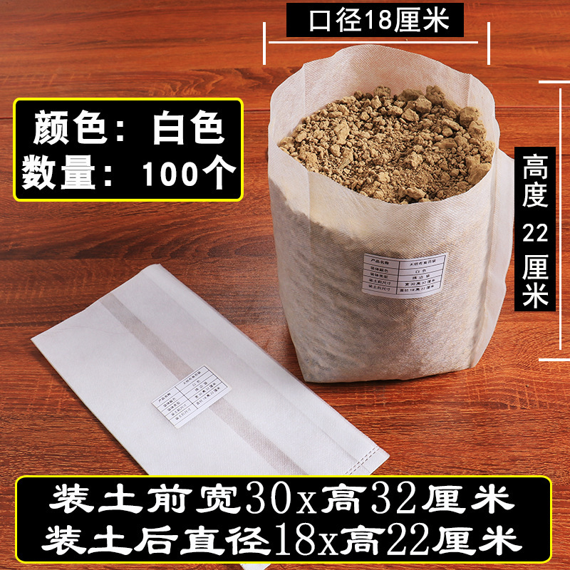 苗床苗トレイ栄養袋苗カップ植栽美しい植物バッグ肥厚ツリーバッグ庭の植木鉢不織布苗バッグ|undefined