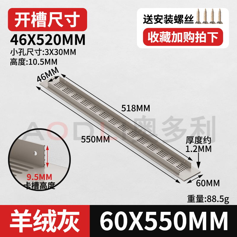 캐시미어 그레이 60×550