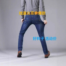 外贸跨境休闲牛仔裤现货男直筒宽松商务夏天干活穿的男士薄款男裤
