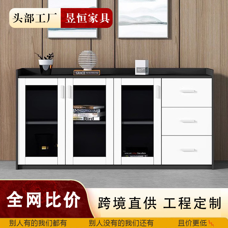 Furniture Office File Cabinet Low Cabinet Office Tea Cabinet Information Storage Cabinet File Cabinet Drawer Bookcase
