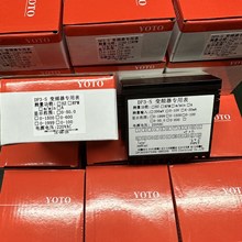 ԭ�bYOTO����DP3-S׃�l����ݔ����̖0-10V��4-20mA