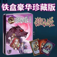 Настольная игра Tin Box Collector's Edition Werewolf Card Party Table Game Официальная бумага Lanqi