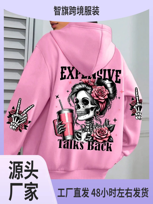 Expensive Talk Back Funny Print Women's Sweatshirt Loose Multicolor Pullover Wool Autumn Sports Casual Expensive Talk Back Funny Print Women's Sweatshirt Loose Multicolor Pullover Wool Autumn Sports Casual
