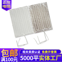 铝箔加热板发热片ptc加热片食品快餐金属箱加温设备220v可调温