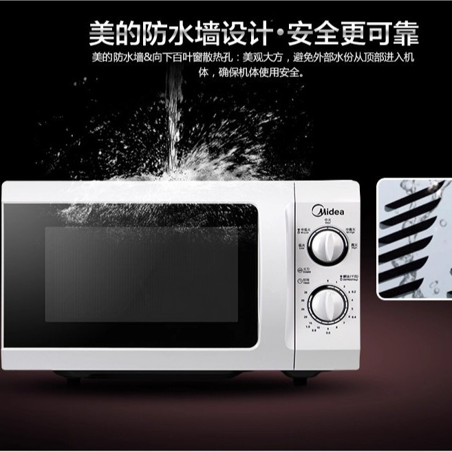 Микроволновая печь Midea M1-211A белая