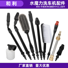 ��ϴ�Cˮ�����ˮħ��ِ�n�߉�ϴ܇�C���^���ˮ�Mˮ�ܞV�W��ĭ��