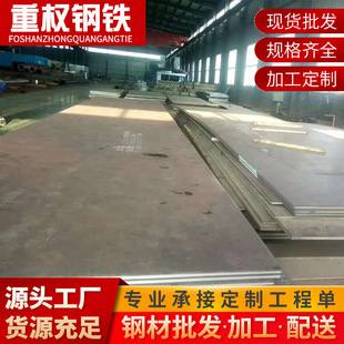 Q235��ͨ�к��45#̼�صͺϽ��к�䓰�Cе��������� ��Ӻ��F��