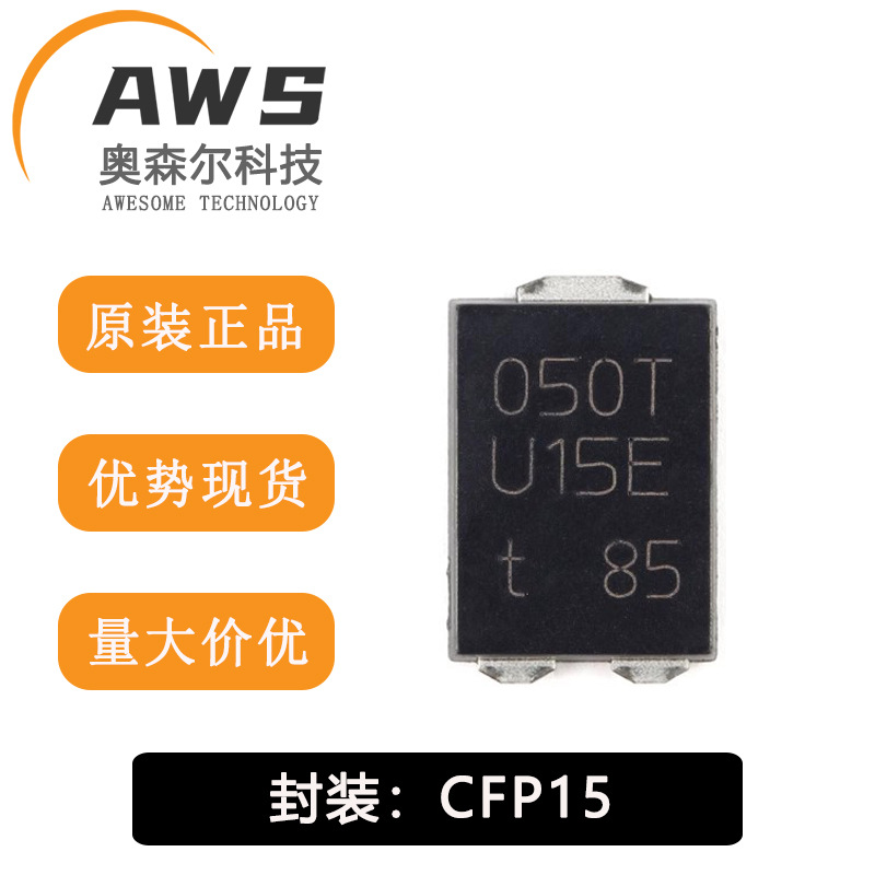 原装PMEG050T150EPDZ CFP15 50V, 15A 低VF MEGA肖特基势垒整流器