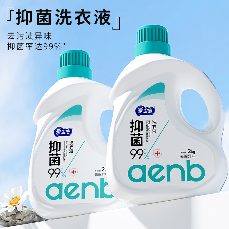 愛恩倍抗菌洗濯液の香りが持続的に香りを残して汚れを落とします。|undefined