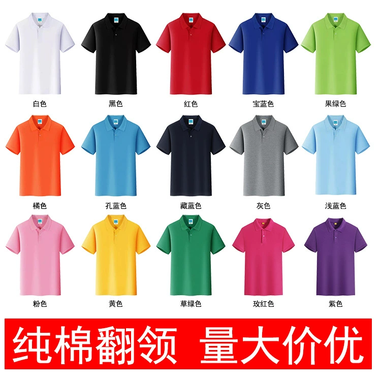 Поло-рубашки с коротким рукавом, на заказ, с нанесенным логотипом, оптом,  фирменные футболки, рабочая одежда, рекламные футболки для корпоративных групп.