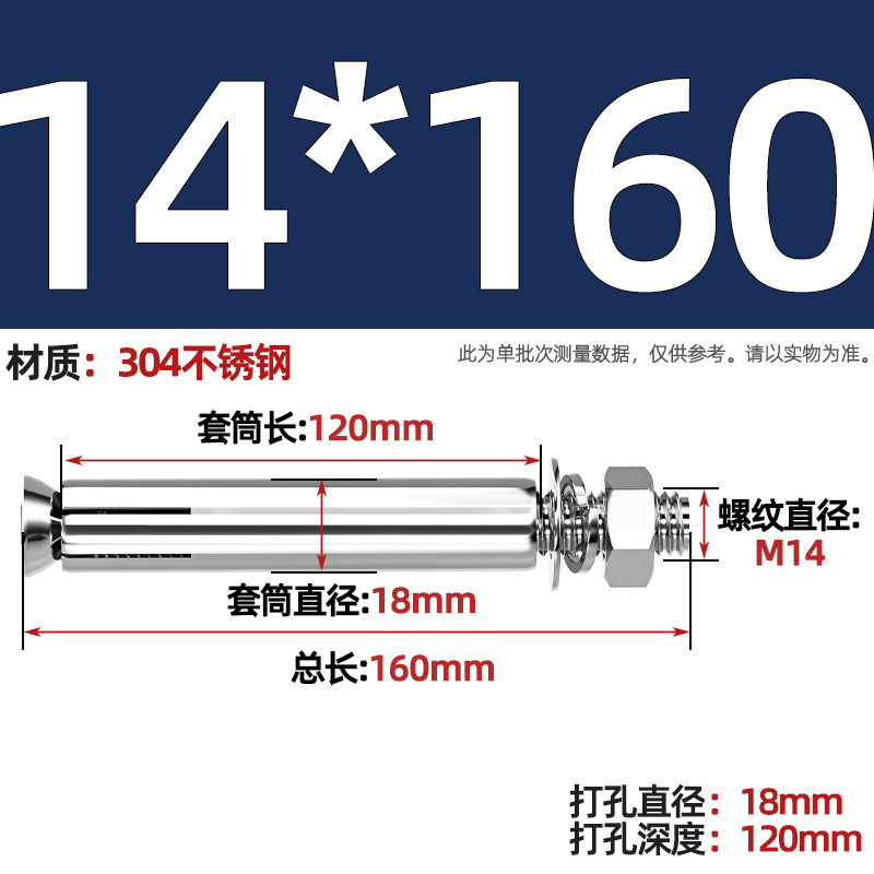 GB304 perno de tornillo de expansión de acero inoxidable alargado estirado 8 mm perno de tubo de expansión exterior M6M8M10M20