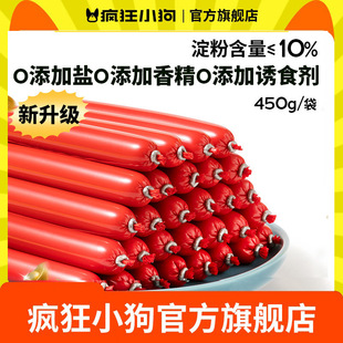 ����С���������c����450g�o�}̩�ό��Ì������cС��Ȯ����ʳ
