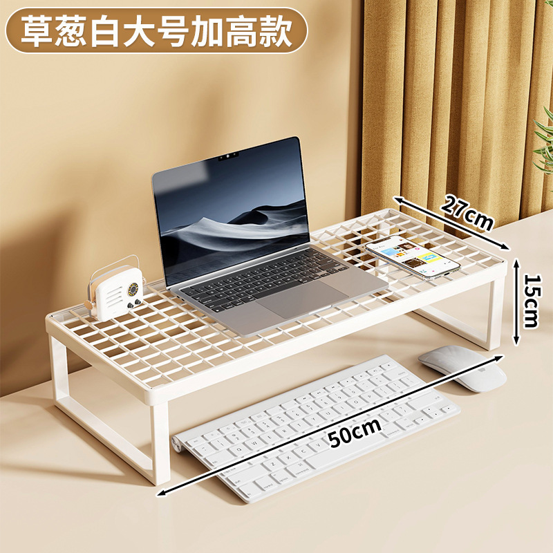 电脑支架笔记本支撑架烧烤架家用台式显示器散热架桌面增高架办公|undefined