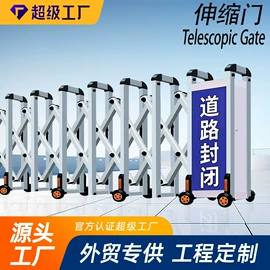 伸缩门;平移门;道闸