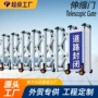 隔离跨境推拉折叠路障