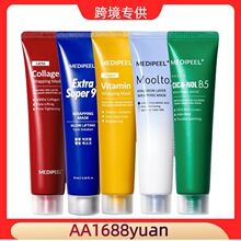 跨境专供新品韩国MEDI- PEEL撕拉面膜70ml面部肌肤睡眠涂抹面膜