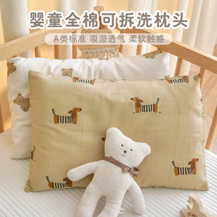 Newborn Baby Cotton Gauze Pillow Baby Cotton Pillow Kindergarten Children Buckwheat Pillow Nap Special Breathable Pillow