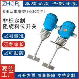 浮球开关;其他流量仪表;其他开关