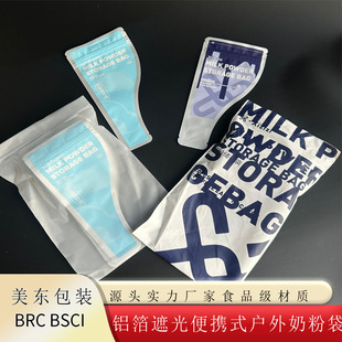 �����X���ڹ��̷ۃ���� ����ӡ��/̩��/Խ��ʳƷ�������̷۴�