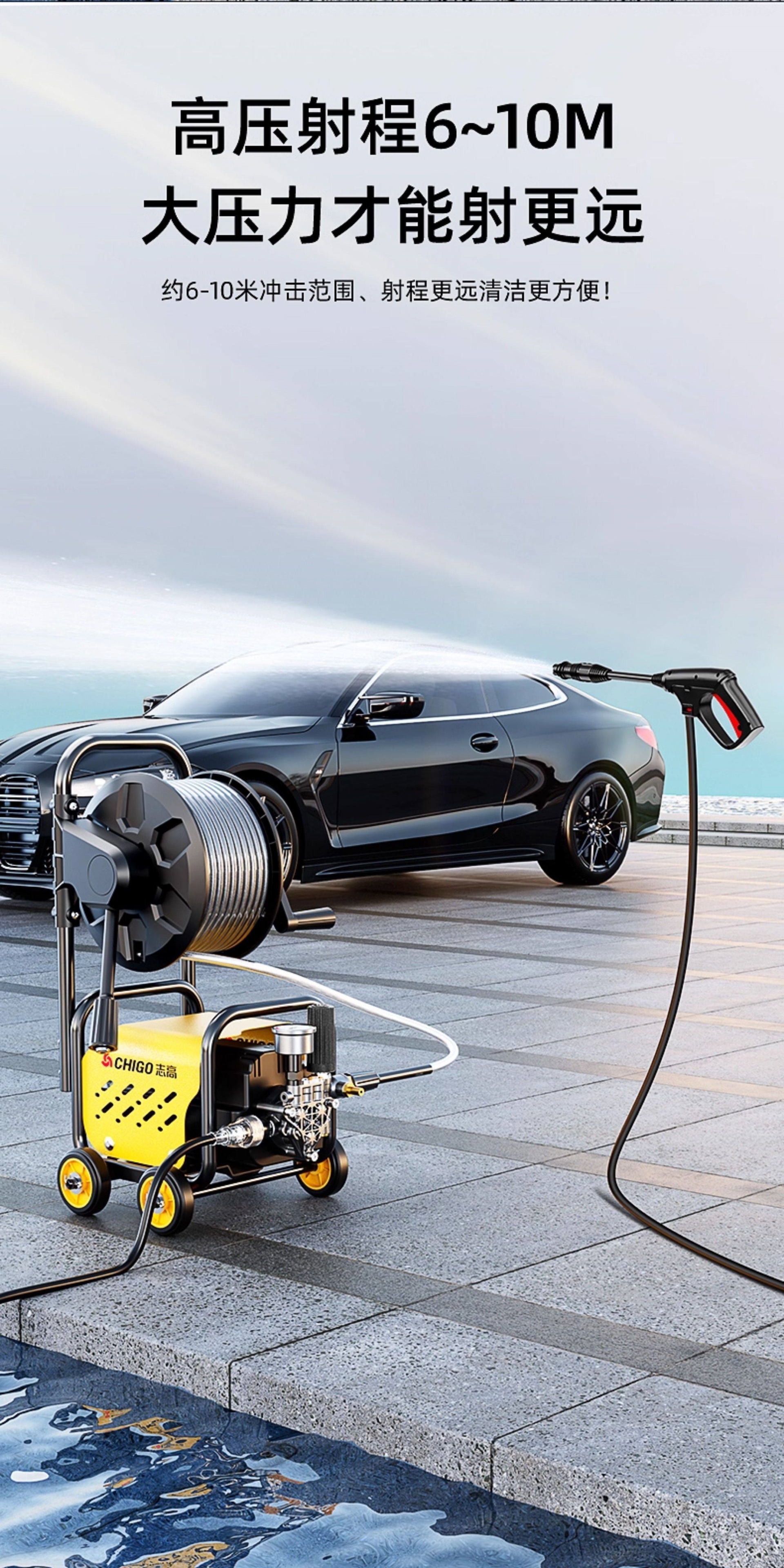 Zhigao Car Washing Machine 220V High-Pressure Water Gun, High-Power Household Car Washing Tool, Powerful Water Pump, Floor Cleaning Machine
