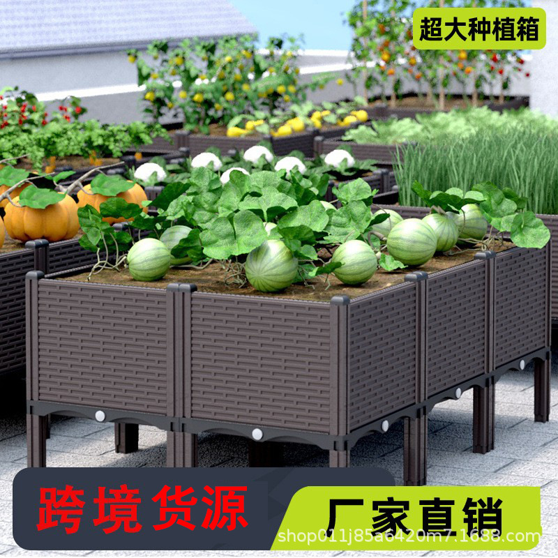 长50款出口跨境货源种植箱花箱蔬菜种植盆户外庭院塑料花盆种植槽