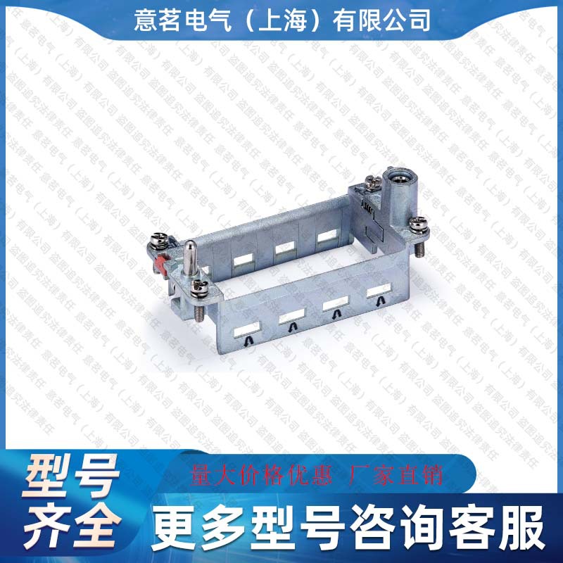 WAIN 唯恩矩形 框架 HF16B-NLA2 滑动边框 量大从优 16B 活动框架