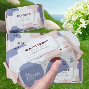 Manufacturers 80 series baby wipes large packaging baby hand mouth special ass wet tissue children's cleaning wet tissue paper