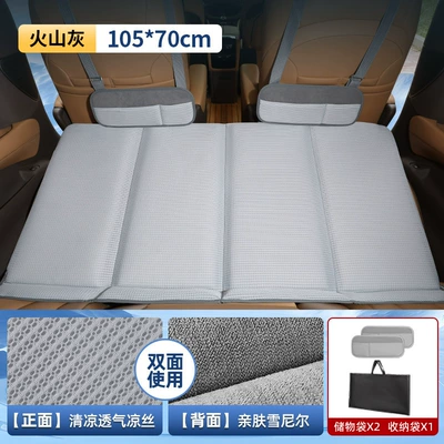 Travel Foldableing Bed Portable Car Other Automotive Interior Supplies - luxury-double-sided-chenille-ice-silkhigh-grade-gray-mini-size-10570