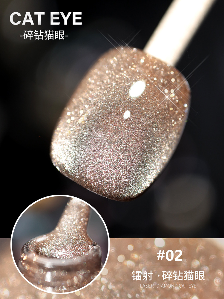 Esmalte de Uñas de Gel Ojo de Gato Láser 2025 Nuevo Arte de Uñas Gel Ojo de Gato Cristal Diamante Brillante