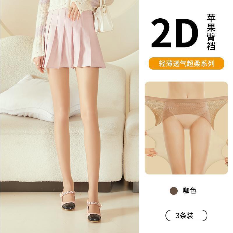 [2D 초박형 및 슈퍼 소프트] 3가지 라이트 브라운 컬러