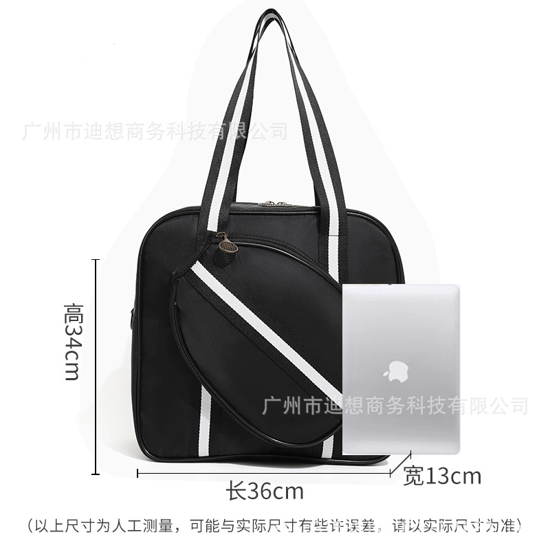 Bolsa de tenis de alta calidad de venta transfronteriza, bolsa de tenis de mano de mujer, gran capacidad de un solo hombro, bolsa de bádminton independiente.