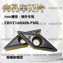 �M�ה���܇��ƬVBMT160408-PMK�pɫ�ȿ�VBMT�ӹ�䓼�����������ĥ